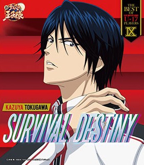 THE BEST OF U-17 PLAYERS IX SURVIVAL DESTINY THE BEST OF U-17 PLAYERS IX SURVIVAL DESTINY