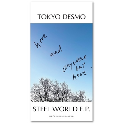 ǥ/STEEL WORLD E.P.ס[TKPR-0012]
