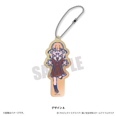 ラブライブ!蓮ノ空女学院スクールアイドルクラブ れとぽぷ オーロラアクリルキーホルダーA 日野下 花帆