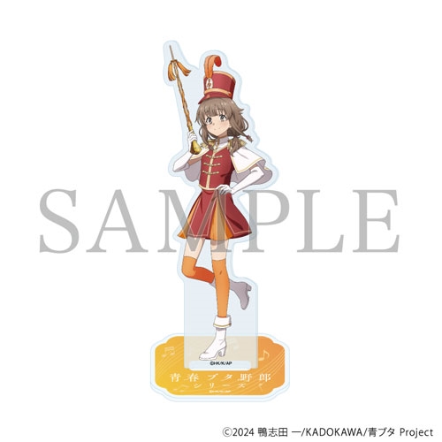 Ľե֥Ϻץ꡼ 륹 02/ ޡ󥰥Хver.(饹)[AFDDP-AOBS-02]