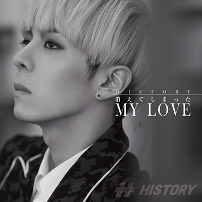 History (Korea-韓国)【廃盤】『消えてしまった My Love初回 - K-POP