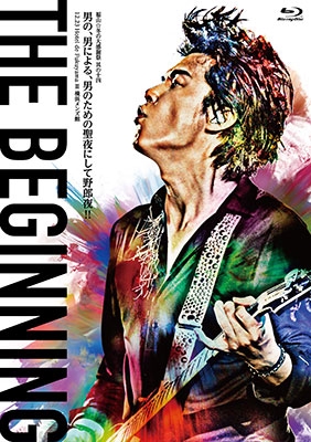 福山雅治/福山☆冬の大感謝祭 其の十四 THE BEGINNING＜初回豪華盤＞