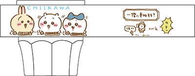 ちいかわ プラカップ ブルー