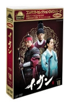 イ・サン DVD-BOX VII イ・サン DVD-BOX VII