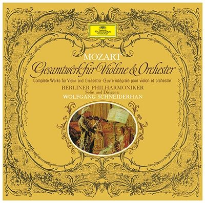ヴォルフガング・シュナイダーハン/モーツァルト: ヴァイオリン協奏曲 