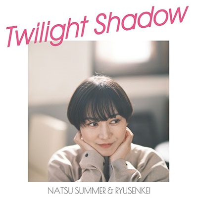 A1.Twilight Shadow/B1.渚のアンラッキーボーイズ＜完全限定盤/Blue Clear Vinyl＞