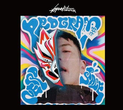 NERD SPACE PROGRAM NERD SPACE PROGRAM