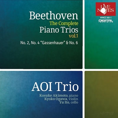 ベートーヴェン:ピアノ・トリオ全集(I) ベートーヴェン:ピアノ・トリオ全集(I)