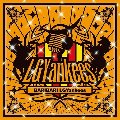 BARIBARI LGYankees<通常盤> BARIBARI LGYankees<通常盤>