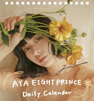 アヤ・エイトプリンス/日めくりカレンダー 『AYA EIGHTPRINCE-Daily Calendar-』