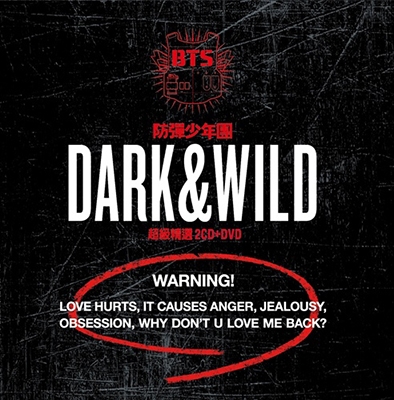 BTS/Dark & Wild: BTS Vol.1