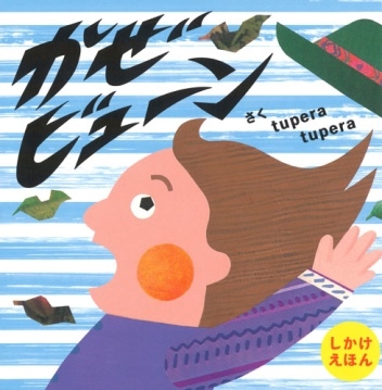 tupera tupera/ӥ塼 ۤ PETIT POOKA[9784052047350]