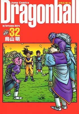 鳥山明/DRAGON BALL 完全版 34