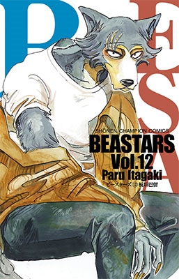 BEASTARS 12 BEASTARS 12