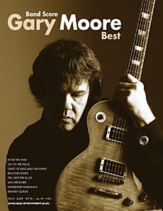 Gary Moore/ゲイリー・ムーア・ベスト バンド・スコア