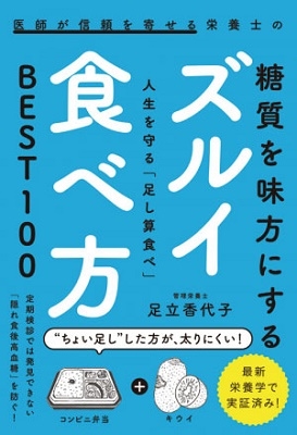 TOWER RECORDS ONLINE㤨­Ω/դ󤻤ܻΤ ̣ˤ 륤?­١BEST100?[9784847096150]פβǤʤ1,430ߤˤʤޤ