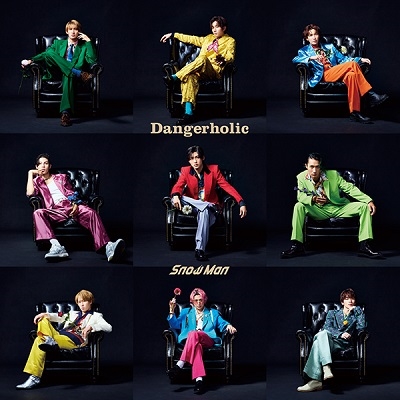 本日超得 Dangerholic Snow - Man Dangerholic(初回盤B)(CD+DVD 