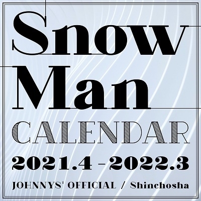 Snow Man/Snow Man カレンダー 2021.4-2022.3 Johnnys' Official