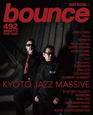 bounce 2024年12月号＜オンライン提供 (数量限定)＞