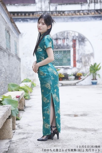 田中ちえ美写真集 reveal