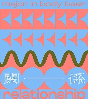 Major in Body Bear/Topic 2 Relationship[2050268884551]