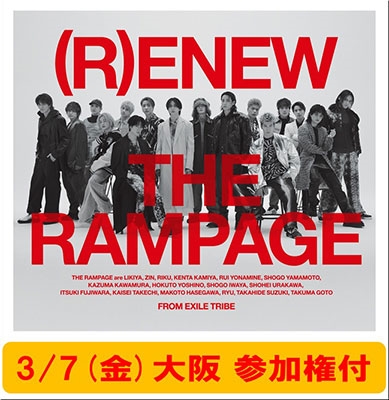 【3/7(金)大阪】【2部参加権付】(R)ENEW [2CD+Blu-ray Disc]＜ドキュメント盤＞