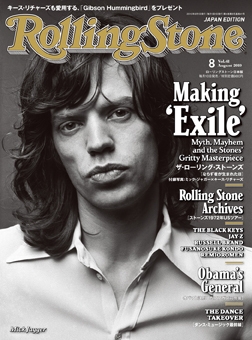 Rolling Stone 日本版 2010年 8月号 Vol.41