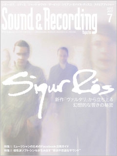 Sound & Recording Magazine 2012年 7月号