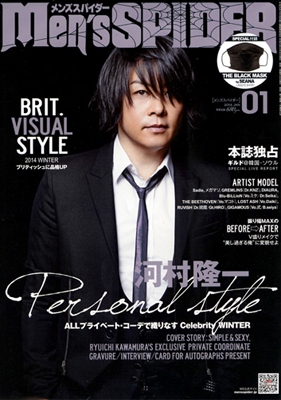 Men's SPIDER 2014年1月号