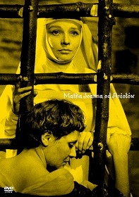 尼僧ヨアンナ 尼僧ヨアンナ