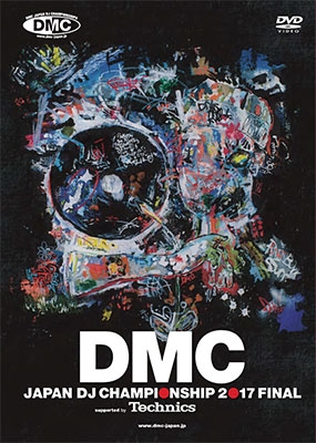 DMC JAPAN DJ CHAMPIONSHIP 2017 FINAL supported by Technics