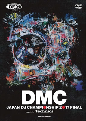 DMC JAPAN DJ CHAMPIONSHIP 2017 FINAL supported by Technics DMC JAPAN DJ CHAMPIONSHIP 2017 FINAL supported by Technics