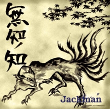 Jackman/無知の知 (TYPE A) ［CD+DVD］