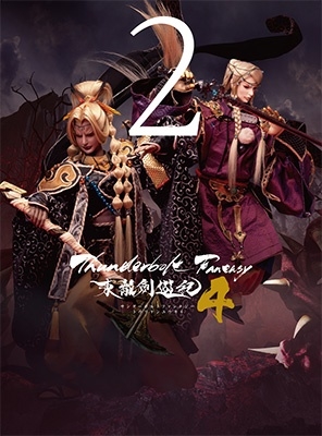 Ļ/Thunderbolt Fantasy Υͷ4 2㴰ǡ[ANZB-16763]