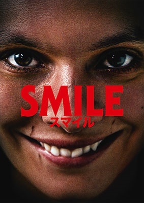 SMILE/スマイル SMILE/スマイル