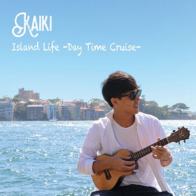 KAIKI/Island Life -Day Time Cruise-[ILIFE-0001]
