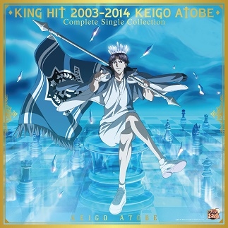 ʸ/KING HIT 2003-2014 KEIGO ATOBE Complete Single Collectionס[NECA-39001]