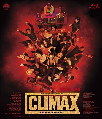 CLIMAX クライマックス＜限定生産版＞