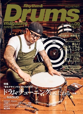 Rhythm & Drums magazine 2019年9月号