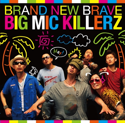 BRAND NEW BRAVE BRAND NEW BRAVE