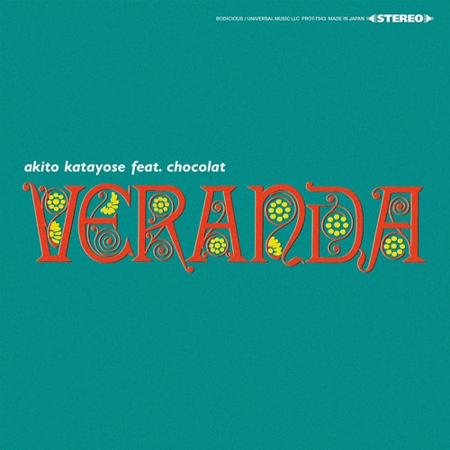 Veranda＜タワーレコード限定/限定盤＞