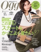 Oggi 2021年7月号