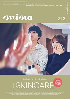 mina (ミーナ) 2025年 03月号 [雑誌]