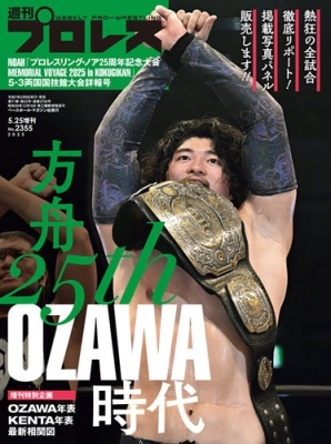 ץ쥹 NOAH5.3 MEMORIAL VOYAGE 2025inKOKUGIKAN 2025ǯ 5/25 [][29689-05]