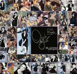 Outside The Soiree Outside The Soiree