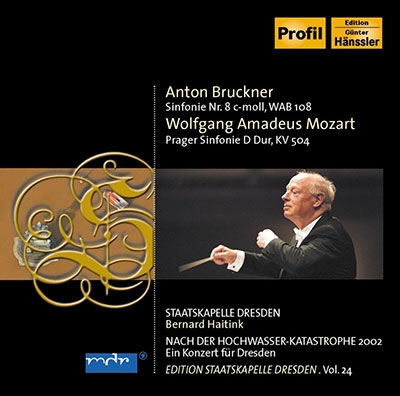 ベルナルト・ハイティンク/ブルックナー: 交響曲第8番(ハース版)、モーツァルト: 交響曲第38番「プラハ」