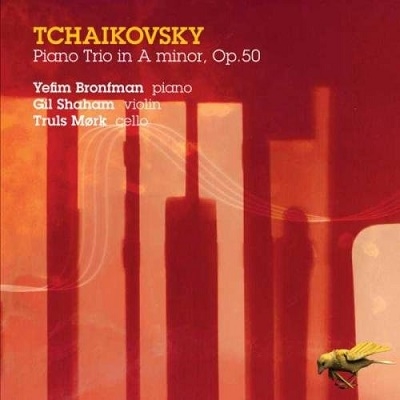 チャイコフスキー: ピアノ三重奏曲 Op.50 「偉大な芸術家の思い出に」