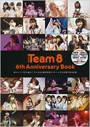 AKB48 Team8 6th Anniversary Book AKB48 Team8 6th Anniversary Book
