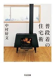 TOWER RECORDS ONLINE㤨¼ʸ/ν[9784480437051]פβǤʤ968ߤˤʤޤ