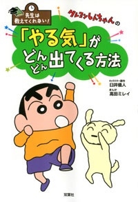 海/϶Ƥʤ! 󤷤 ֤뵤פɤɤФƤˡ[9784575315851]